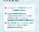 Instagram投稿作成いたします テンプレートや台本が準備可能な方のお手伝いいたします！ イメージ3