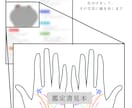 画像解説付き！手相の基本に基づく鑑定書を届けます 【事実を伝える】あなたの写真に直接線を書き込んで解説します イメージ3