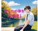 5分からでも大丈夫！どんな話でも受け入れます 鬱病の母、パニック障害の姉そんな家庭で育った28歳男性です イメージ1