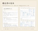 あなたの星の2027年吉日カレンダーをお届けします ○の吉日と六曜・一粒万倍日・寅の日を1年分 イメージ2