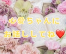 男性限定♡癒しボイスOLがどんなお話しも聞きます 雑談♡恋愛♡愚痴♡仕事のお悩み等なんでも！ イメージ9