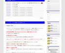 シンプルで分かりやすいホームページを安く制作します 現役プロがシンプルかつ無駄のないデザインをご提案致します。 イメージ7