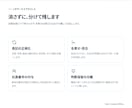 社員名簿CSVの名寄せ・統合をします 表記ゆれと重複を整理し、使えるデータにします イメージ3