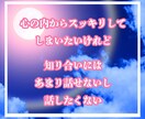 今こそ踏み出す時✨光輝く貴方の選択の扉が開きます 人間関係、仕事、恋愛問題、貴方の本心打ち明けてくれませんか イメージ5