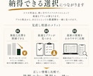 元携帯販売15年がスマホ代の削減余地を診断します 現状維持・プラン変更・乗換えを比較｜営業や勧誘はありません イメージ5