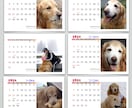 あなたの写真で作るオリジナルフォトカレンダー作ます あなたはお気に入りの写真を12枚用意するだけ！プレゼントにも イメージ5