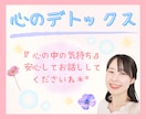女性専用＊心をラクに＊心の声にやさしく寄り添います １分でも✨HSP気質の聞き手が共感の心でお聞きします＊゜ イメージ1