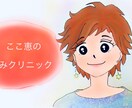 プレオープン記念♪あなたの潜在能力が目覚めます 「あなたらしさ」を磨くコツを知れば人生は自由自在です♡ イメージ3