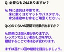 尿もれ・ぽっこりお腹を卒業します 看護師監修！自宅でできる50代からの骨盤ケア イメージ9