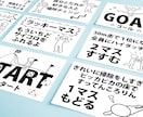 A3印刷で簡単！人間すごろくお題をデザインします こども会・ママ友会で盛り上がる♡お題変更可能です。 イメージ1