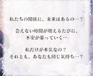 禁断の不倫霊視　 許されざる恋の運命を読み解きます 許されぬ愛の未来を霊視し、運命を成就へと導く【初回限定価格】 イメージ2