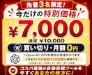先着特価/楽天ROOM×AI自動投稿ツール提供ます AI投稿文カスタマイズ可/クリックだけの設定で毎日自動投稿 イメージ8
