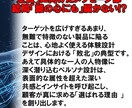 50代からの挑戦を応援！戦略設計でHP作ります 強みが伝わらない悩みをターゲットに届く形へ イメージ4