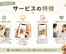 ペット業界特化のバナー制作をします ペットのお店に、選ばれるデザインを！ イメージ2