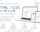 先着3名限定価格で丁寧にコーディングします 丁寧に保守性のいいコーディングします イメージ1