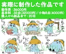 3月まで値下げ】LINEスタンプ作成します かわいいタッチのオリジナルLINEスタンプを制作します！ イメージ6