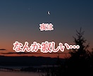 チャットで寄り添う♡入院中の暇つぶし相手になります 暇・ストレス解消・話し相手・愚痴・不安・寂しい・療養中 イメージ4