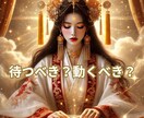連絡が来ない本当の理由と再連絡時期を読み解きます 今待つべきか動くべきかを明確にします イメージ1