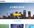 格安！あなたに合うHP(ホームページ)を作ります 知識がなくても大丈夫！女性目線のおしゃれなHPをペライチで。 イメージ5