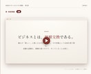 未来式スモールビジネス講座ます サイドFIREを想定したスモールビジネス編 イメージ4