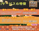 高品質なWordPressサイトを制作しますます 低コスト×高品質！初心者でも安心のサイト制作 イメージ3