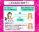 超深掘りリーディングで解決のヒントを探します カードからのメッセージ♡モヤモヤ気分をスッキリ晴れやかに！ イメージ6