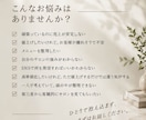 個人サロンの「このままでいい？」を一緒に整理します 価格・メニュー・強み・方向性。25年の経験から壁打ちします イメージ2