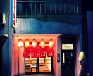 背景・風景にこだわった一枚絵を描きます エモい、懐かしい、などお好みの雰囲気を表現します！ イメージ5