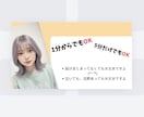子どもの障がいについてのお悩みを聞けたらと思います 誰にも言えない気持ち、なこがそっと聞きます！ イメージ1