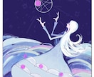 世界観重視｜静かで物語を感じるイラストを制作します 【商用利用可】表紙・挿絵・フライヤー・サムネに【企業実績有】 イメージ6