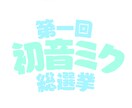あなただけのロゴデザインを制作します VTuber様や歌ってみた等オリジナルロゴデザインを制作 イメージ3