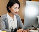 職場の上司に悩んで☘️毎日辛い❗心から寄り添います 辛い❗本当に辛い❗助けて欲しい❗人間関係に悩んでいる❗あなた イメージ4
