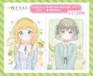 お好きな小物散らばせ✳︎「カワイイ」を届けます 配信にすぐ使える！ゆるふわあったか可愛いイラスト（商用無料） イメージ2