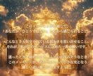 守護天使からの応援メッセージを天然石と共に贈ります パワーストーンと天使が語る、あなたの使命・魅力・強みの源泉 イメージ9