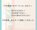 転職回数が多い方のお悩みを聞きます 特に【サービス業や現場】で頑張ってきた方を応援！(^^） イメージ2