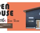 伝わる【住宅関係】のバナー作成します 見やすい&清潔感♪丁寧に対応します！ イメージ2