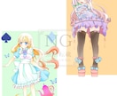 可愛い　カッコいい表情おまかせ！オーダーメイドます 伝えたい"雰囲気"をしっかりイラストに落とし込みます。 イメージ3