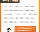 修正無制限｜丁寧&柔軟なコーディング代行承ります 実績作りにつき限定価格！スマホ対応標準で細部まで細かく実装！ イメージ2