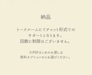 問題や違和感を「長期伴走分析」でサポートします 大きなや小さな違和感をその都度言語化しながら進みたい方向け イメージ4