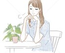 ホテルマンの経験で人間関係のアドバイスを提供します 上司•友人•恋人•家族、どんな相手でもご相談乗ります！ イメージ2