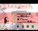 あなたの話、YouTubeサムネで伝えます あなたの伝えたい事をサムネで表現します イメージ4