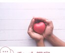 大切なあの子の心を読み解きます 大切な家族の心を感じてみて、言葉にできない想いを読み解きます イメージ1