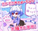 可愛いループアニメーションを作ります 待機画面、Short動画や歌ってみた動画を豪華に！ イメージ1