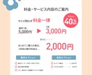 POPで可愛い目を惹くバナーを作成致します まとめてのご依頼でさらにお得にご購入頂けます！ イメージ3