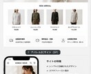 ShopifyパートナーがECサイトを制作します Shopify ECサイト制作で、ビジネスを魅力的に イメージ3