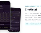UI/UXを重視した高品質なアプリを開発します 開発実績多数 / 品質を求めるならテクラル イメージ4