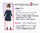 TRPG・動画・グッズ等に使えるキャラ絵描きます スピード命の依頼からしっかりこだわるご依頼まで対応可能です！ イメージ2