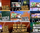 20世紀FOX風を大幅改良した動画作ります お試し実施中　結婚式などにノーマル、花火、春桜、夏、紅葉、雪 イメージ1