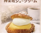 飲食店のポスターを魅力的に制作します 飲食店デザイナー制作！お客様の「気になる」を作る集客ポスター イメージ1