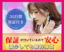 インスタの日本人いいね100回増加させます 最大1000回まで可☆特典付き☆保証有り☆最短1日☆高品質☆ イメージ3